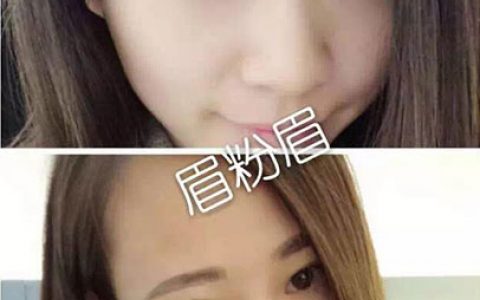 眉粉眉作品