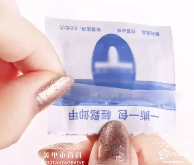 由于疫情的影響，不能營(yíng)業(yè)，推薦你們?cè)诩疫@樣卸美甲