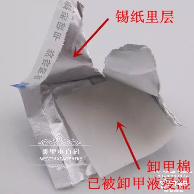 由于疫情的影響，不能營(yíng)業(yè)，推薦你們?cè)诩疫@樣卸美甲