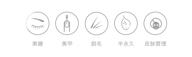 脫毛呀脫毛！這才是夏天到來前最重要的事情哦