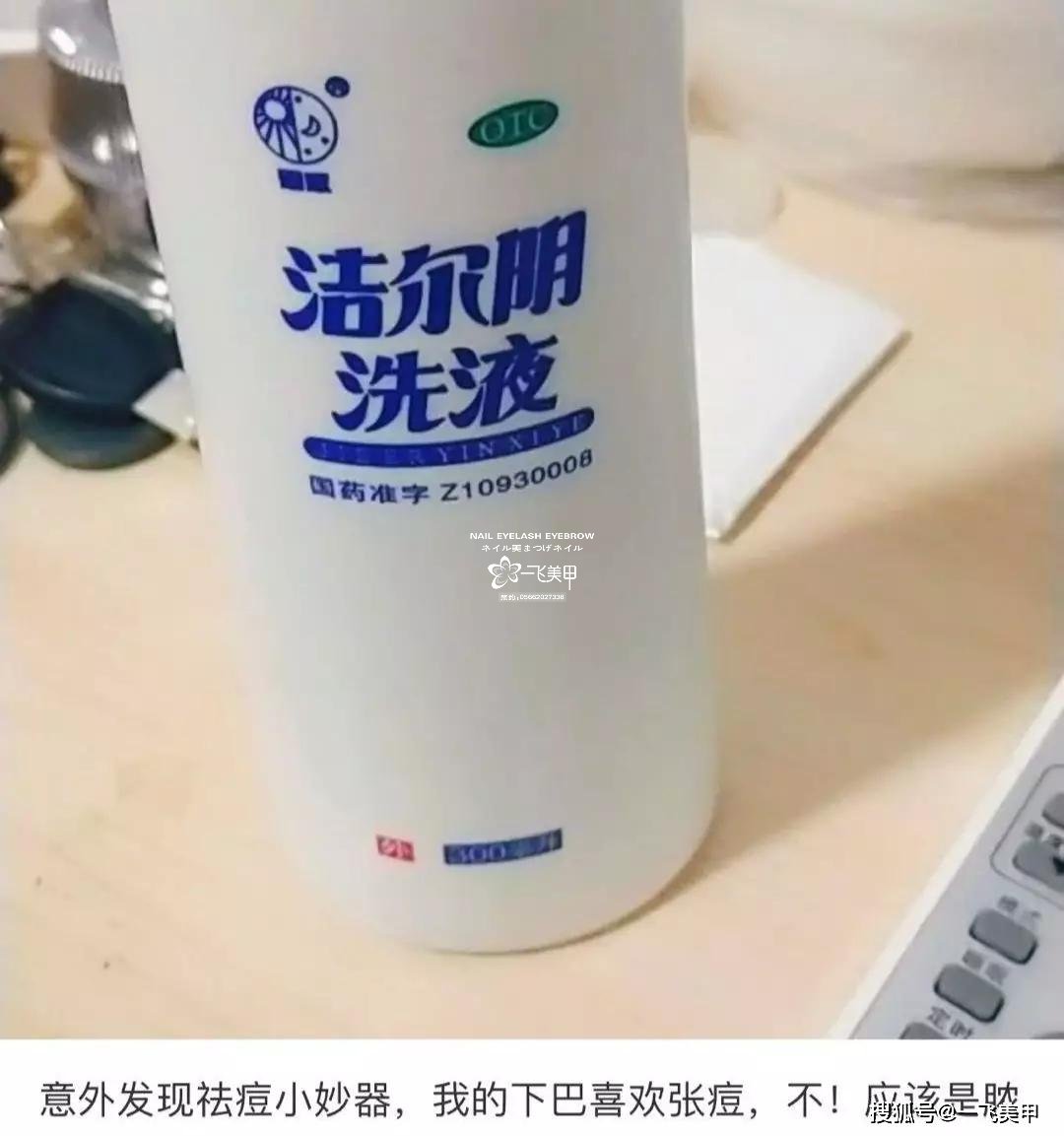 這些美妝騙局真有人信？寶寶樂壞了