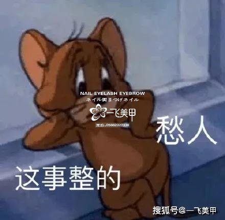 這些美妝騙局真有人信？寶寶樂壞了