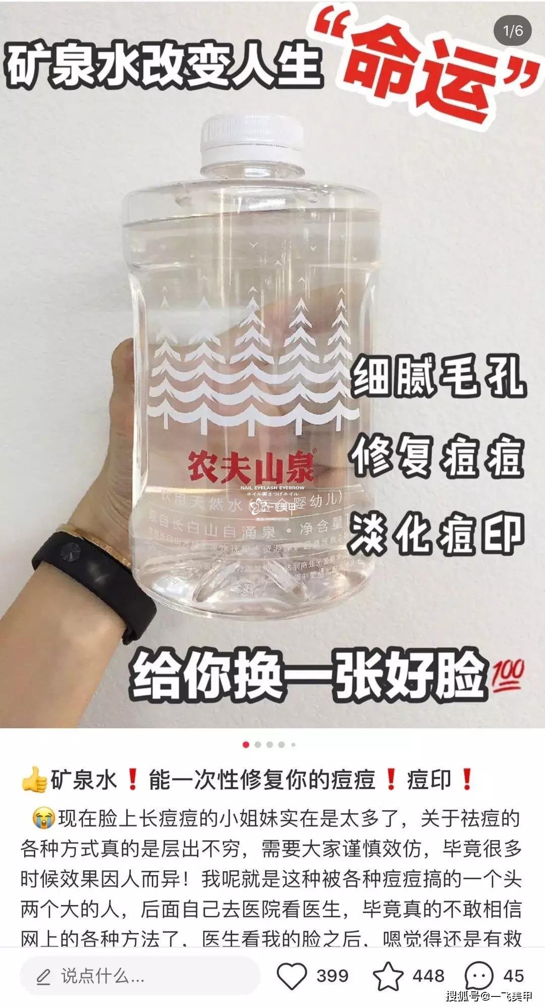 這些美妝騙局真有人信？寶寶樂壞了