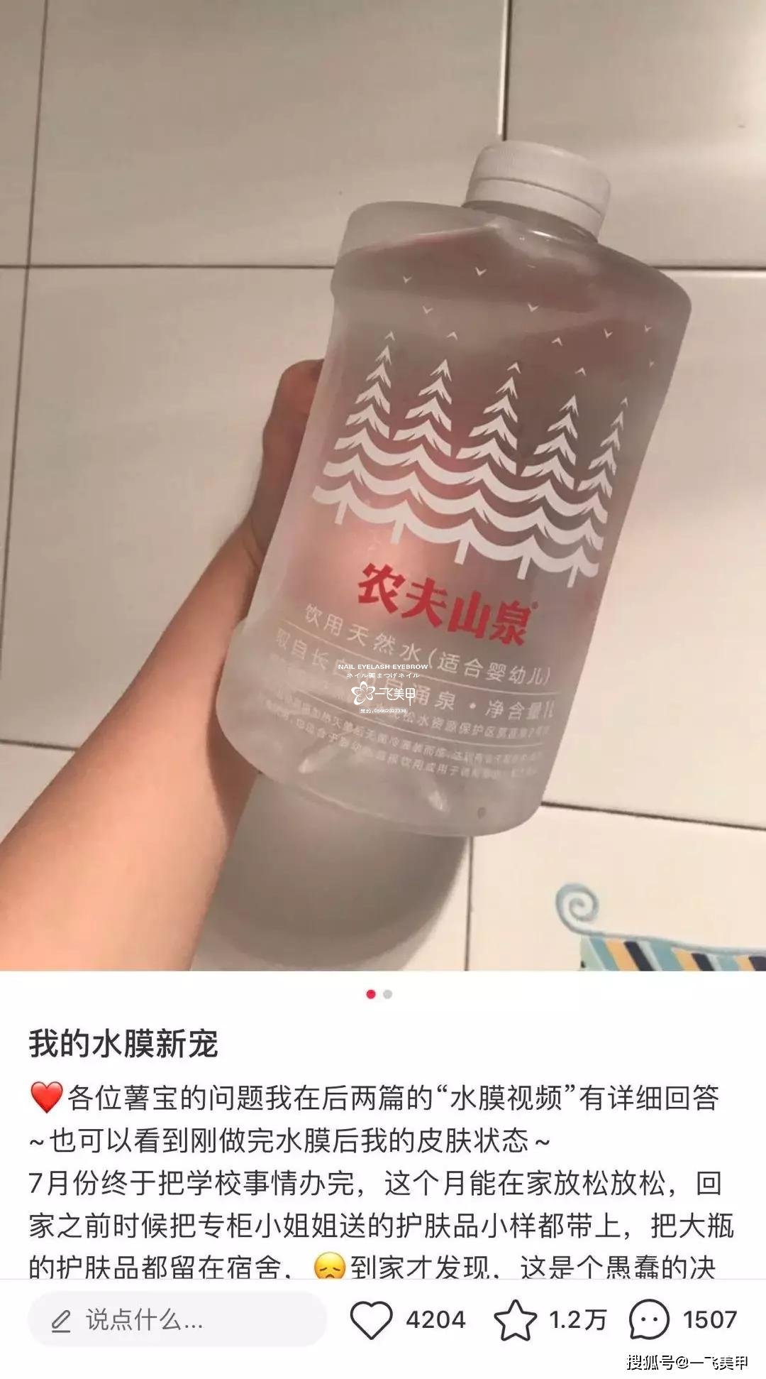 這些美妝騙局真有人信？寶寶樂壞了