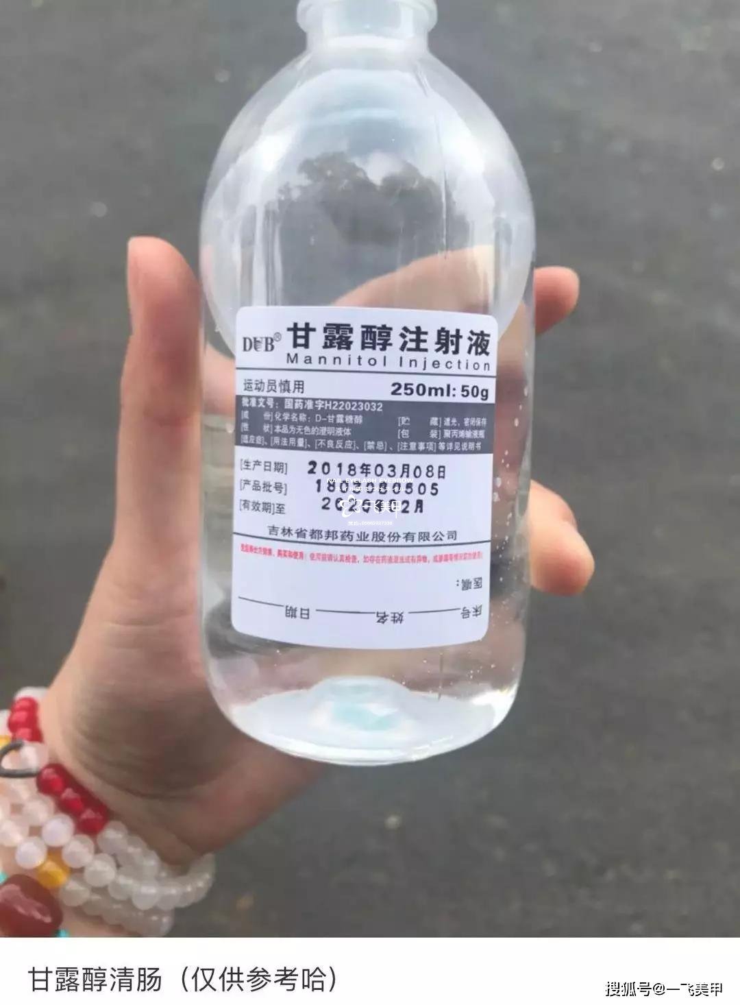 這些美妝騙局真有人信？寶寶樂壞了
