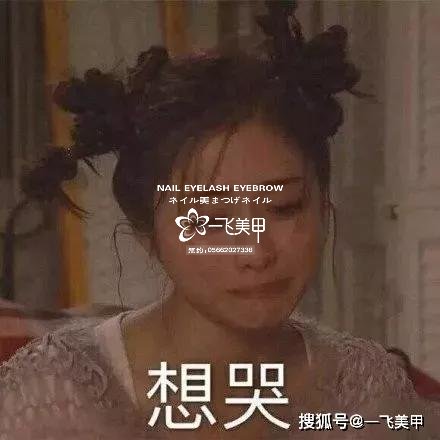 這些美妝騙局真有人信？寶寶樂壞了