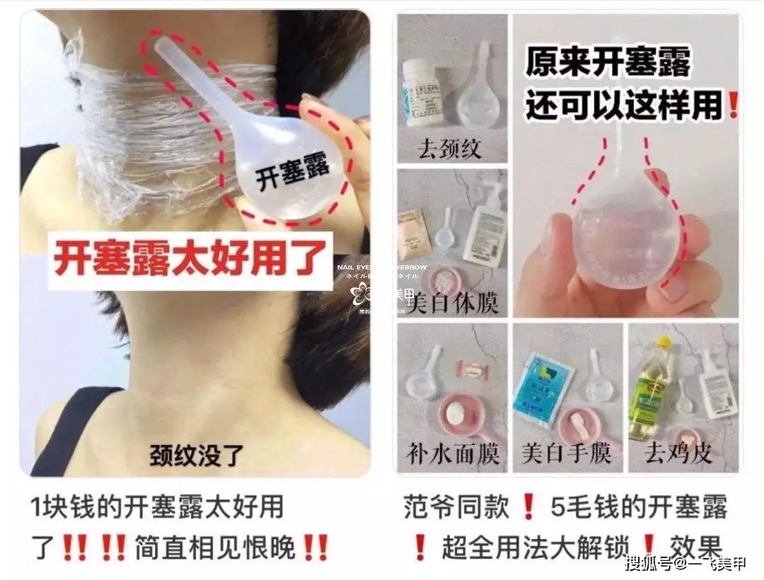 這些美妝騙局真有人信？寶寶樂壞了