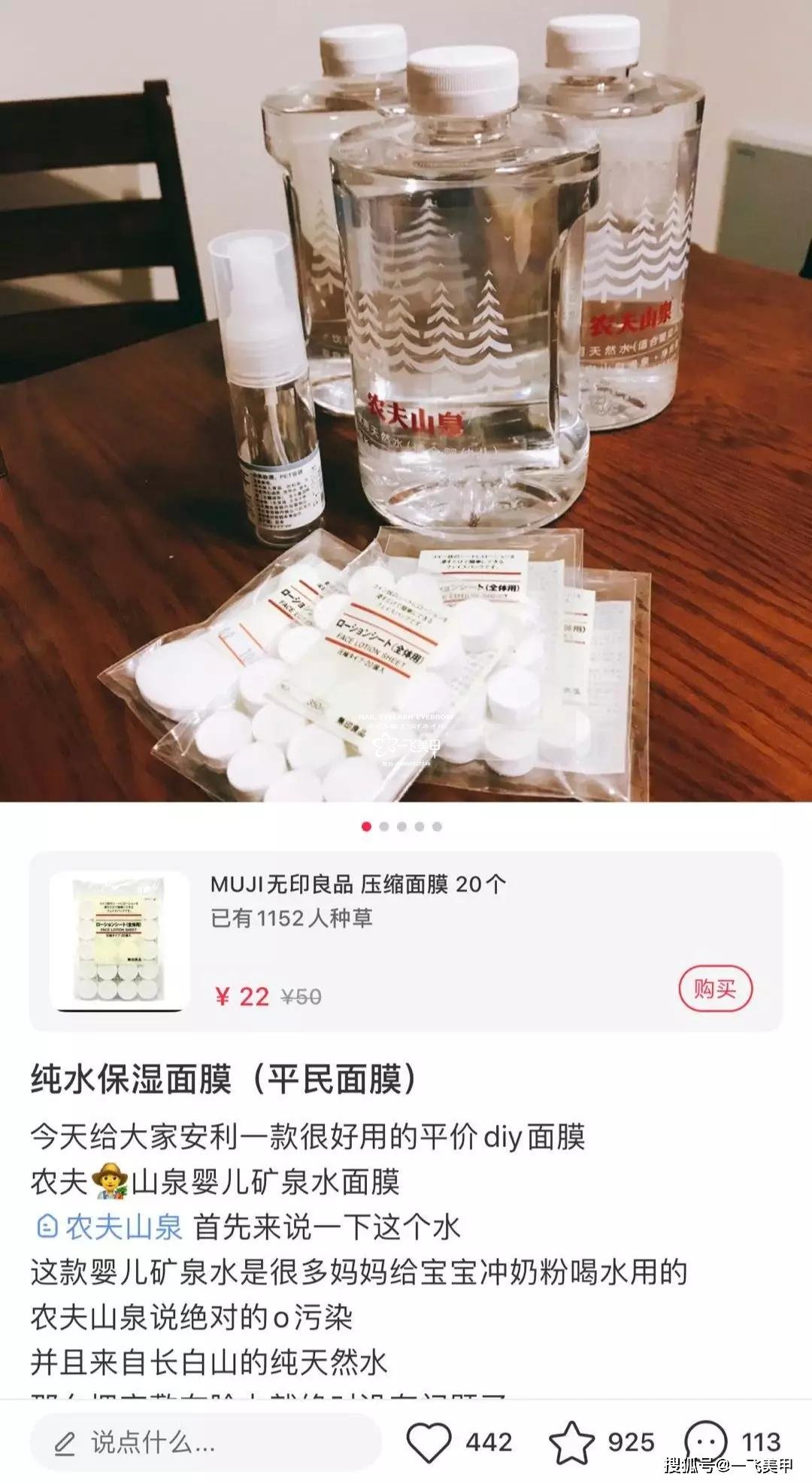 這些美妝騙局真有人信？寶寶樂壞了