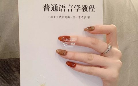 身為美甲控的你，不做美甲你能忍？