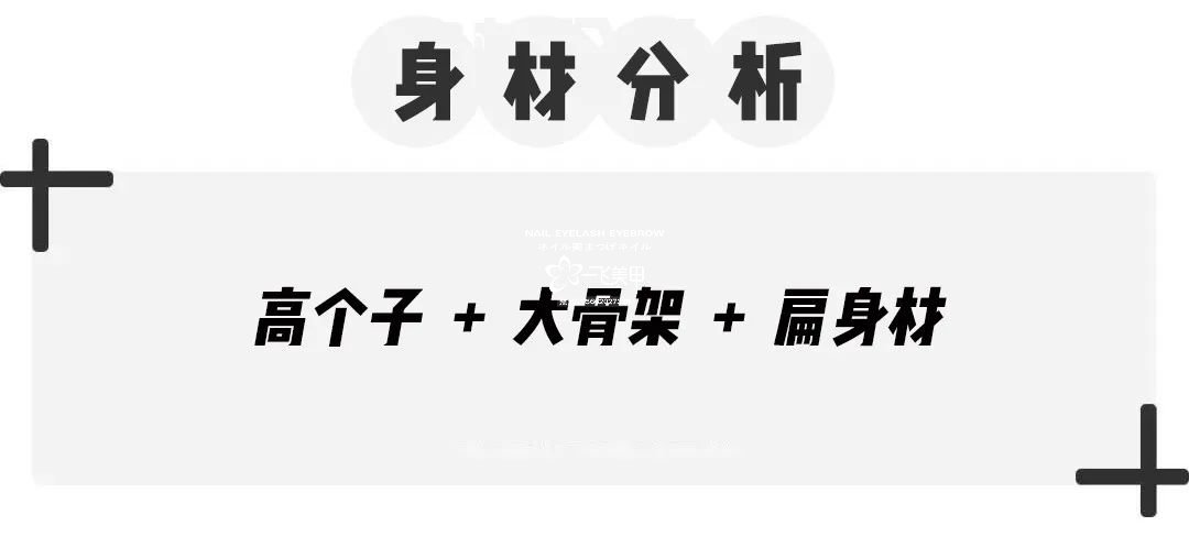 小個(gè)子和高個(gè)子的穿衣搭配技巧來啦！時(shí)髦又顯瘦！