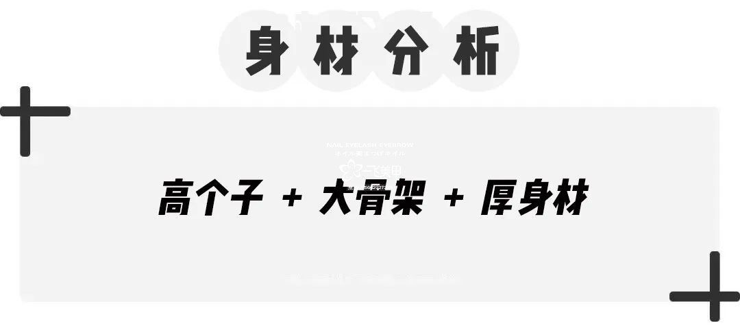 小個(gè)子和高個(gè)子的穿衣搭配技巧來(lái)啦！時(shí)髦又顯瘦！