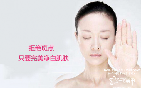 最簡單有效的常見祛斑方法有哪些？真的有用！