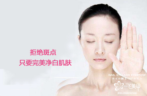 最簡(jiǎn)單有效的常見祛斑方法有哪些？真的有用！
