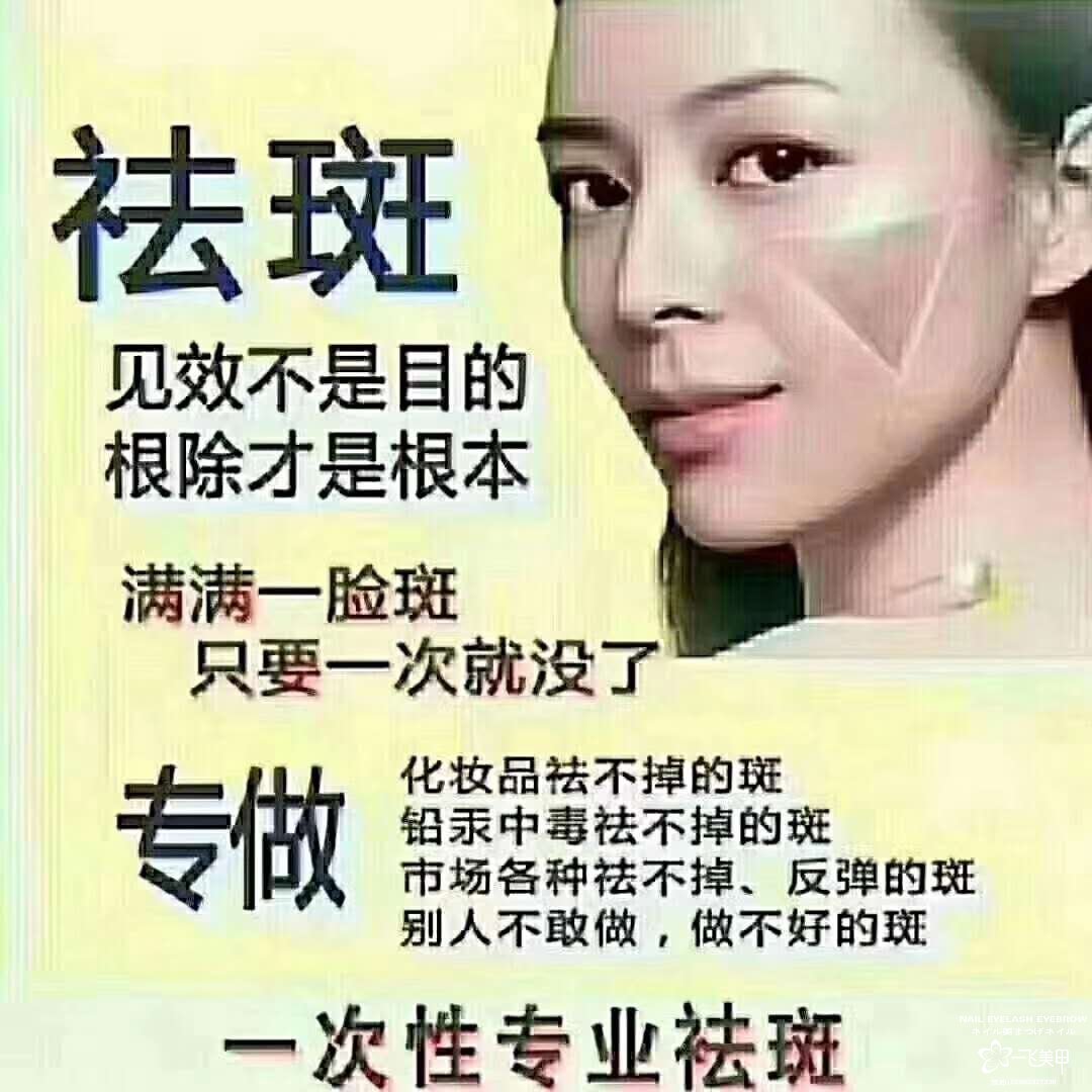 久坐招色斑，防不勝防