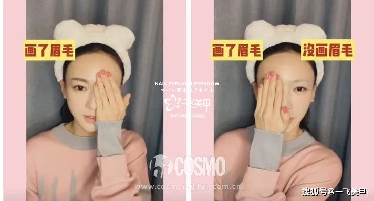吳謹言和王菊的畫眉技術(shù)，拯救了無數(shù)無眉星人