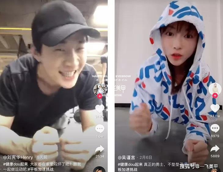 驚呆了！女明星宅在家做這件事瘦到了90斤，你們信不信？