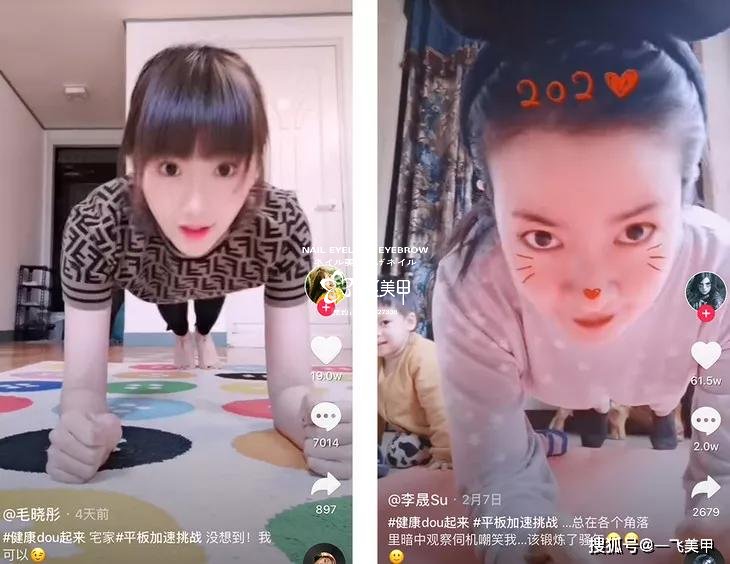 驚呆了！女明星宅在家做這件事瘦到了90斤，你們信不信？