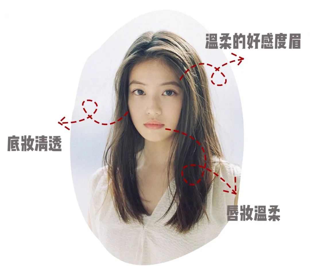 保姆級別的日常學化妝妝容教程，氣質(zhì)感爆棚！