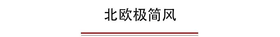 3種風(fēng)格+60套穿衣搭配，早春這樣穿，時(shí)髦炸了
