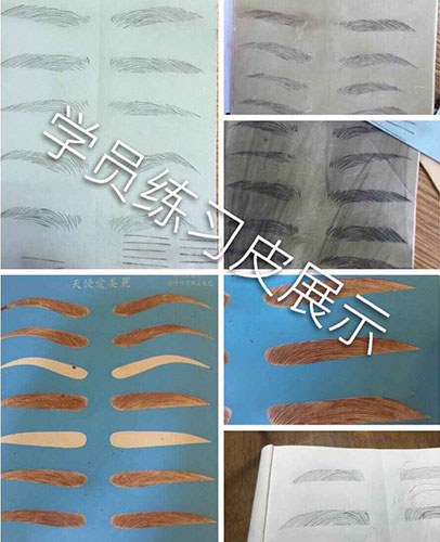 學(xué)員練習(xí)皮展示