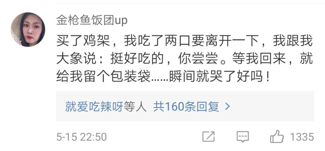 女孩子生氣的界點可以低到什么程度？