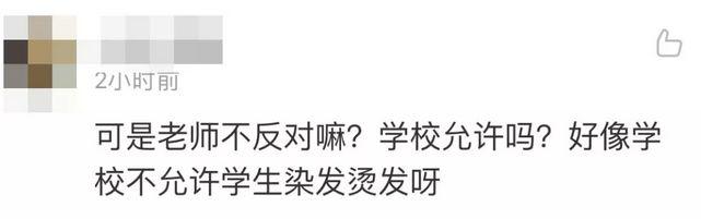 黃磊女兒穿露腰bra上熱搜引爭議：孫莉，你怎么養(yǎng)的女兒！