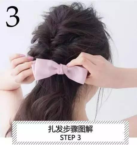 這款扎發(fā)so easy，氣質(zhì)萬分， 簡單3步輕松搞定