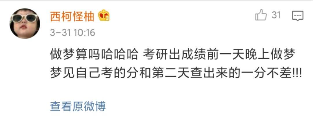女孩子的第六感到底有多準？這也太可怕了……