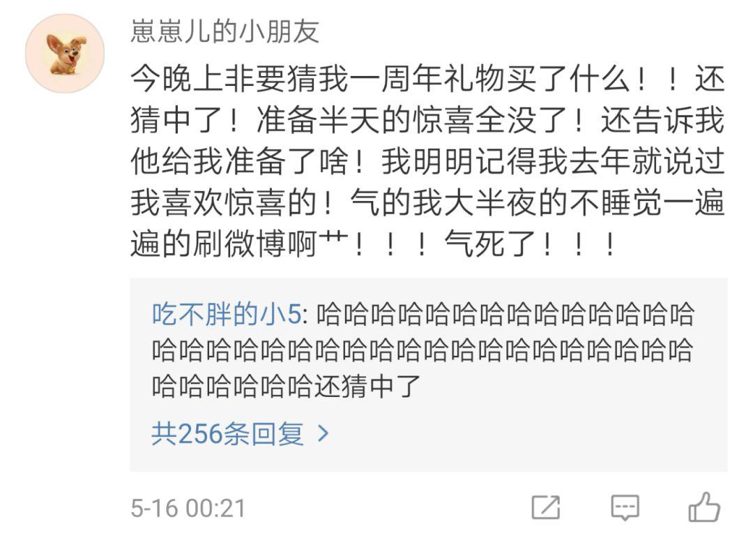 女孩子生氣的界點可以低到什么程度？