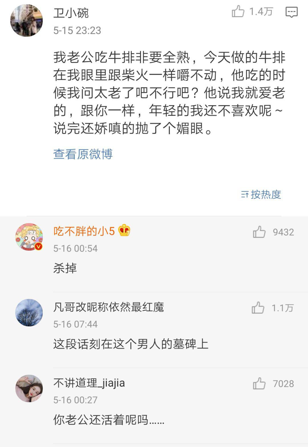 女孩子生氣的界點可以低到什么程度？