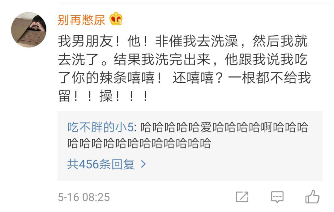 女孩子生氣的界點可以低到什么程度？