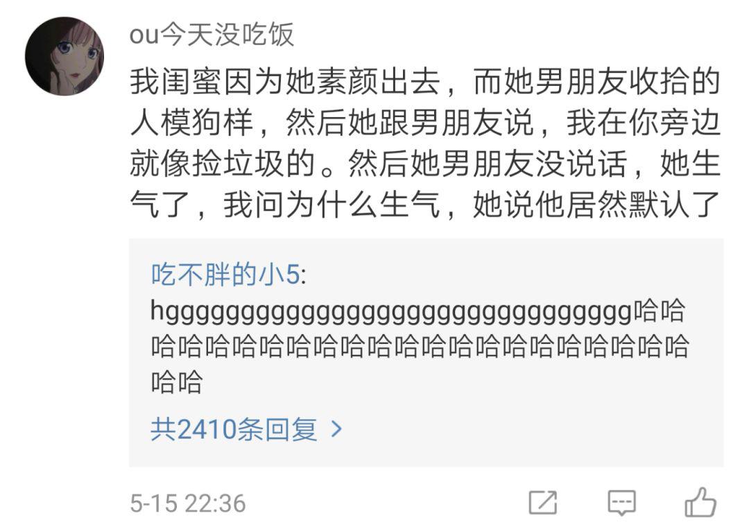 女孩子生氣的界點可以低到什么程度？