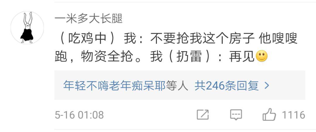 女孩子生氣的界點可以低到什么程度？