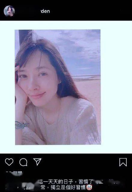 化妝：郭碧婷深夜發(fā)文暴露心聲，網友：豪門路不好走......