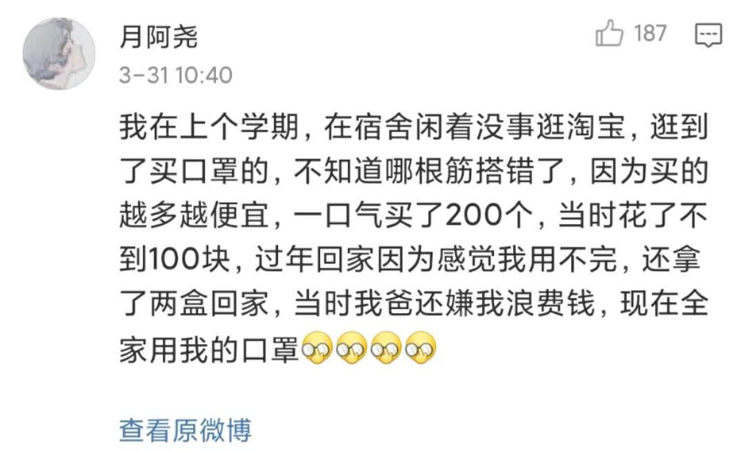 女孩子的第六感到底有多準？這也太可怕了……