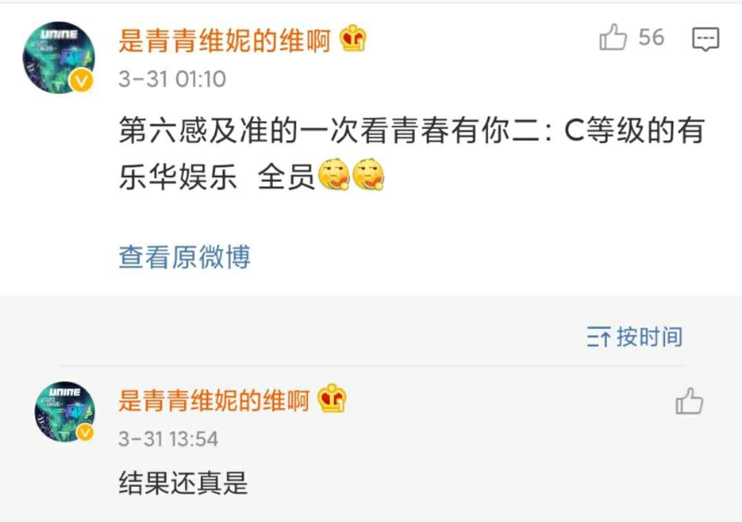 女孩子的第六感到底有多準？這也太可怕了……