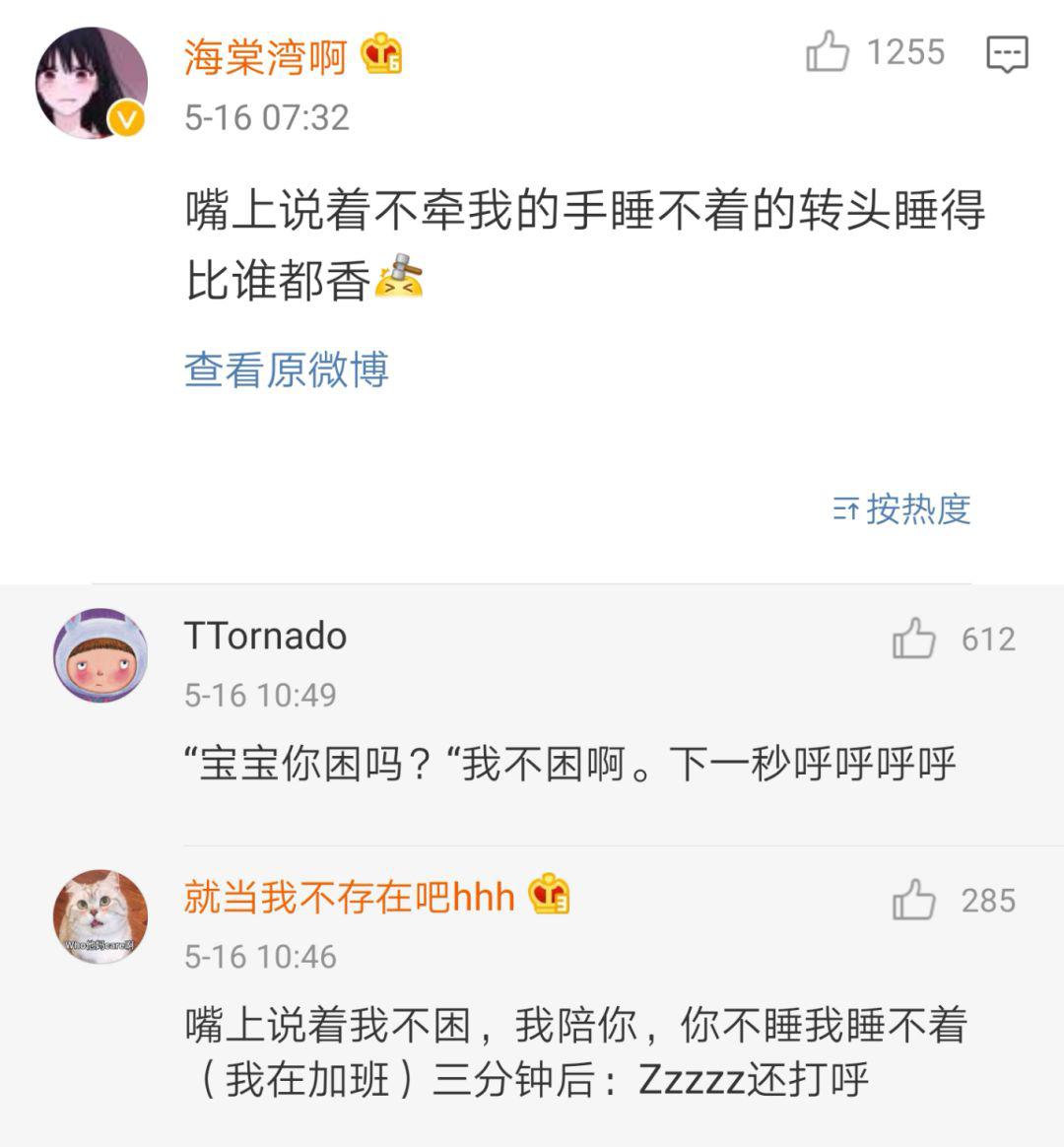 女孩子生氣的界點可以低到什么程度？