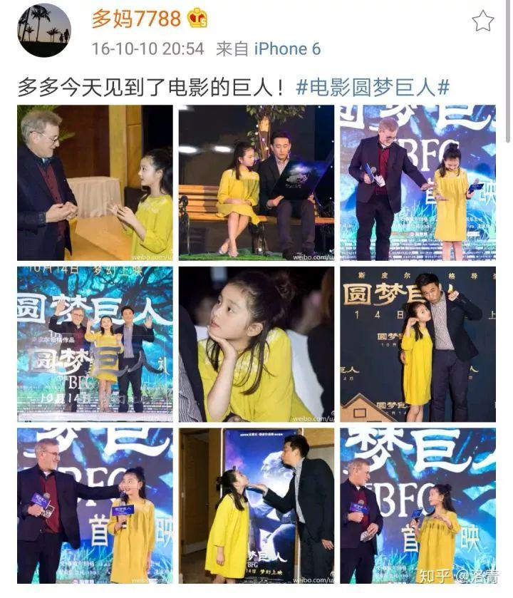 黃磊女兒穿露腰bra上熱搜引爭議：孫莉，你怎么養(yǎng)的女兒！