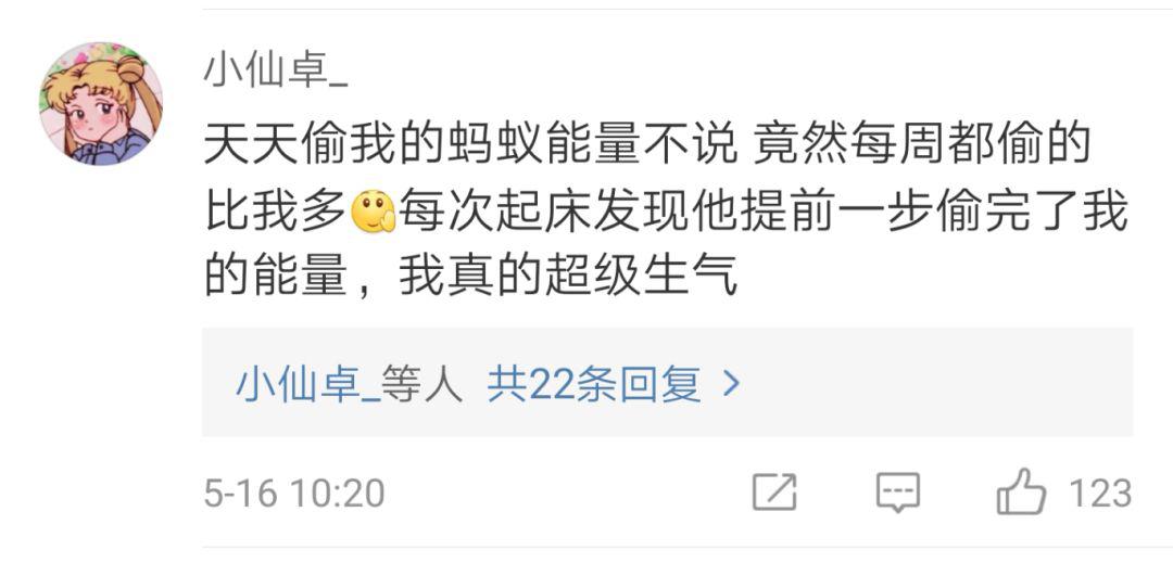 女孩子生氣的界點可以低到什么程度？