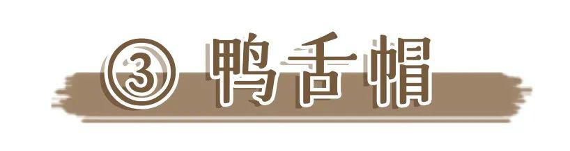 早春最洋氣的4款帽子搭配，戴上巨巨巨顯臉小！