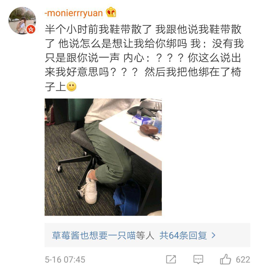 女孩子生氣的界點可以低到什么程度？