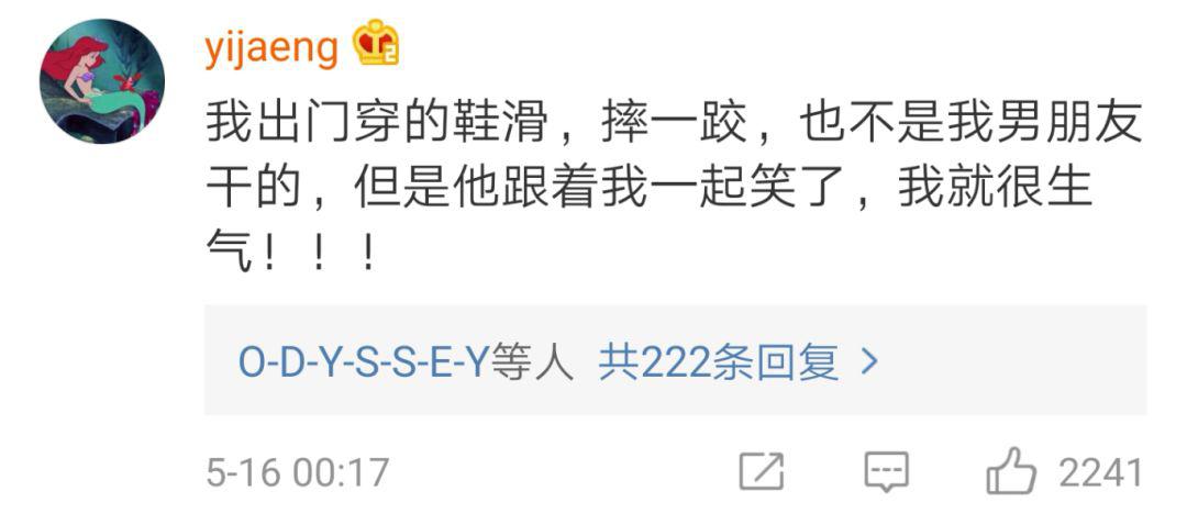 女孩子生氣的界點可以低到什么程度？
