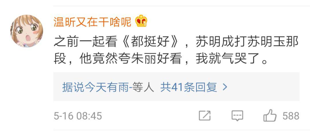 女孩子生氣的界點可以低到什么程度？