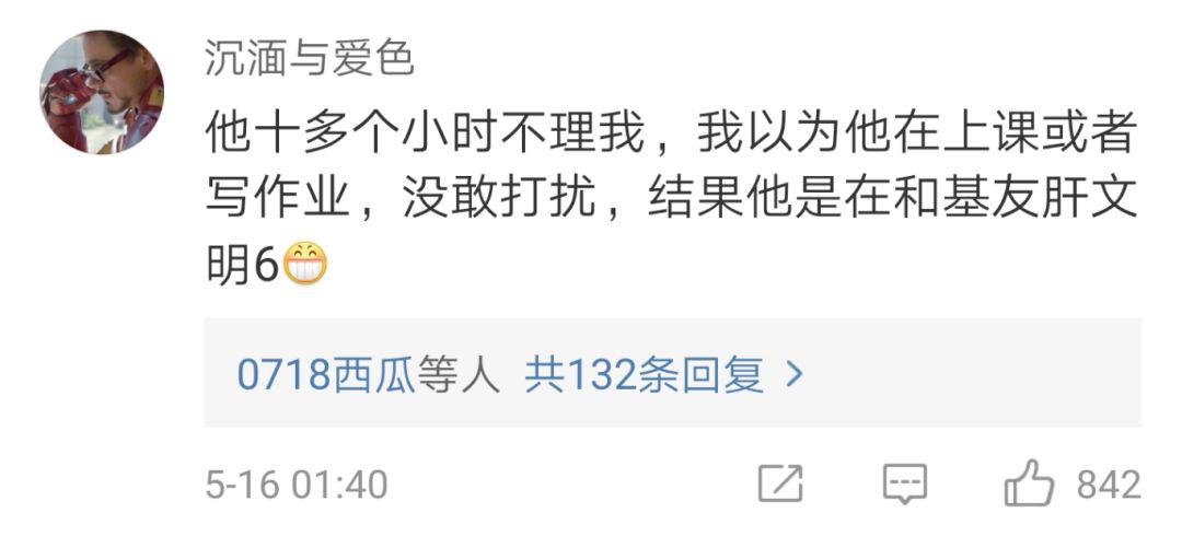 女孩子生氣的界點可以低到什么程度？