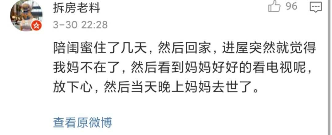 女孩子的第六感到底有多準？這也太可怕了……