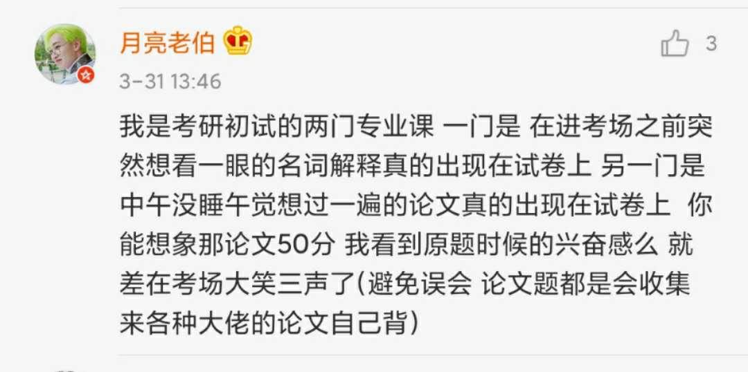 女孩子的第六感到底有多準？這也太可怕了……