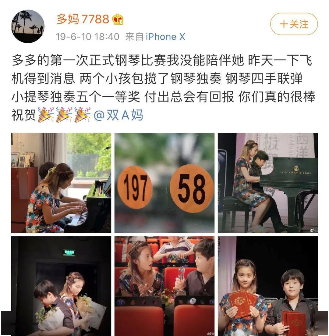 黃磊女兒穿露腰bra上熱搜引爭議：孫莉，你怎么養(yǎng)的女兒！