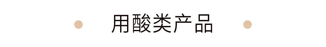 去黑頭最全攻略！一篇告訴你黑頭怎么去除最有效！