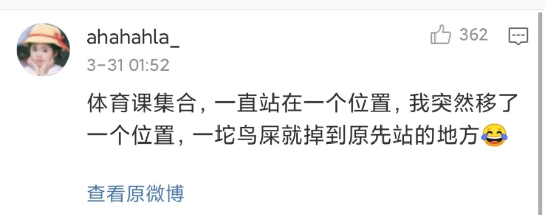 女孩子的第六感到底有多準？這也太可怕了……
