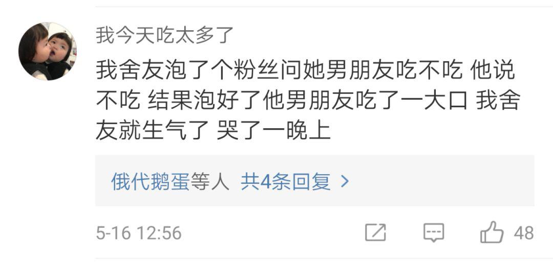 女孩子生氣的界點可以低到什么程度？